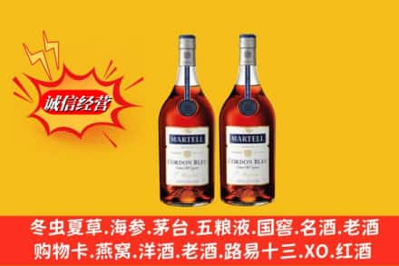 巴彦淖尔高价上门回收洋酒蓝带价格