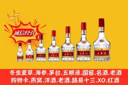 巴彦淖尔烟酒回收五粮液