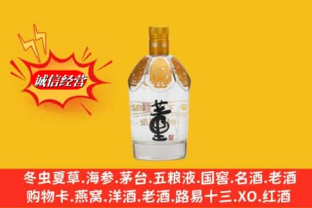 巴彦淖尔名酒回收老董酒.jpg