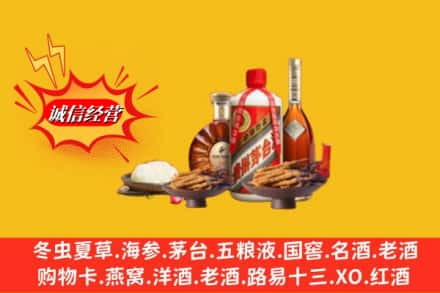 巴彦淖尔高价上门回收礼品